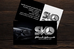 6_businesscards