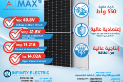 Infinity Electric Social Facebook Posts