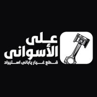 Ali Alaswani Spare Parts