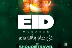 eid-fitr-2023