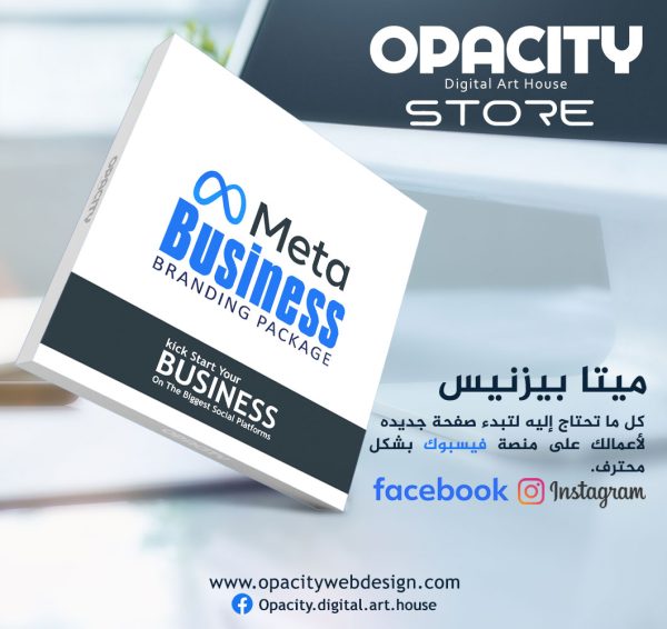 facebook Business Startup