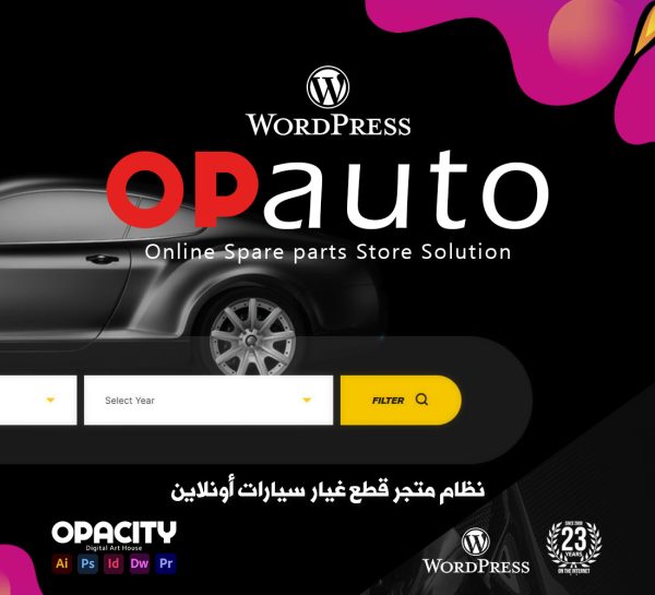 Spare Parts E commerce Solution