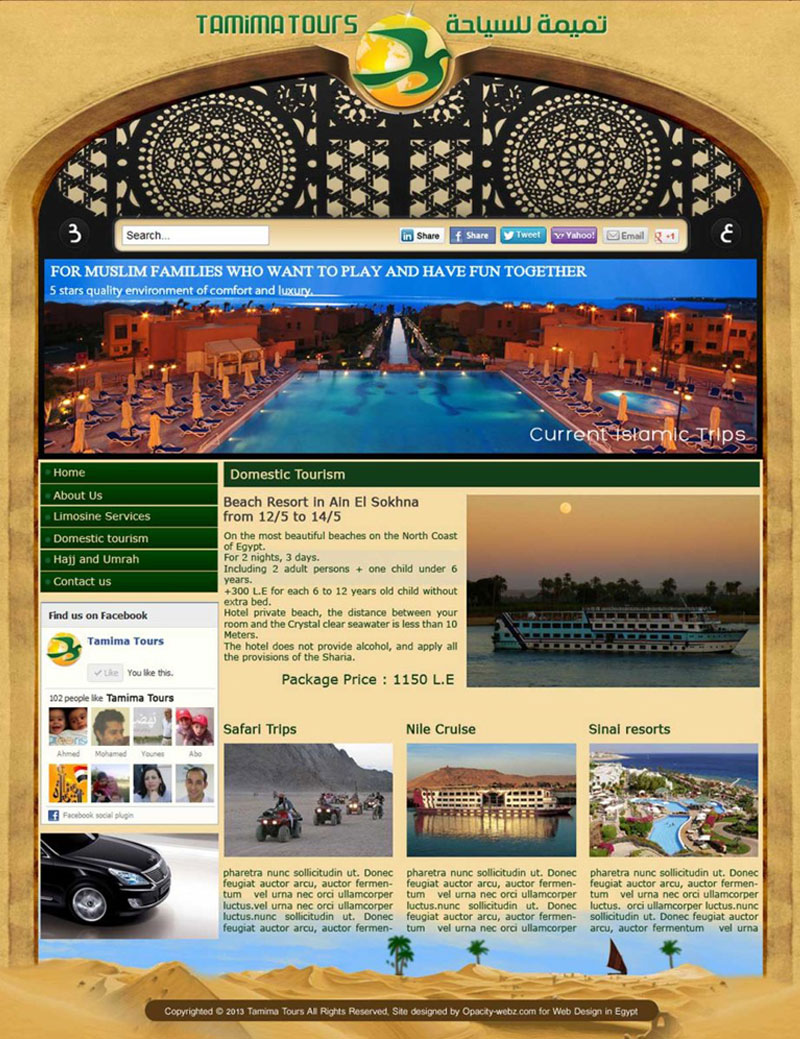 Tamima Tours Website Design