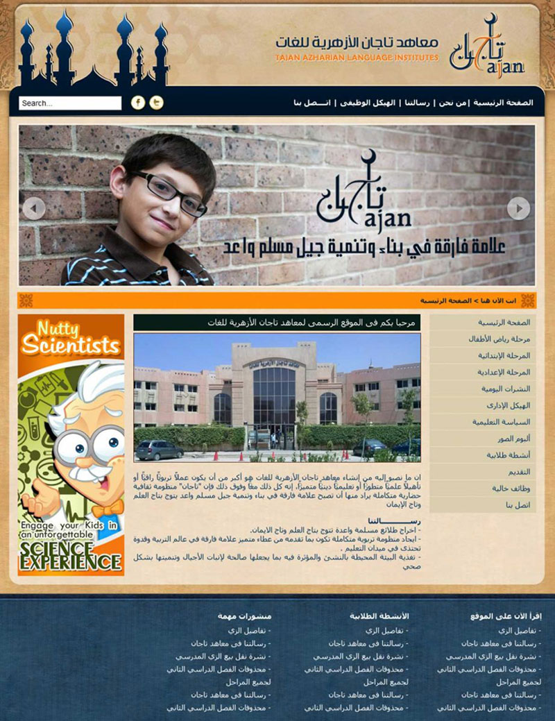 Tajan Website Design