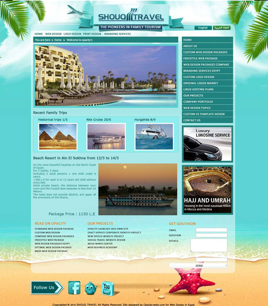 Shouq Travel 2013 website Design