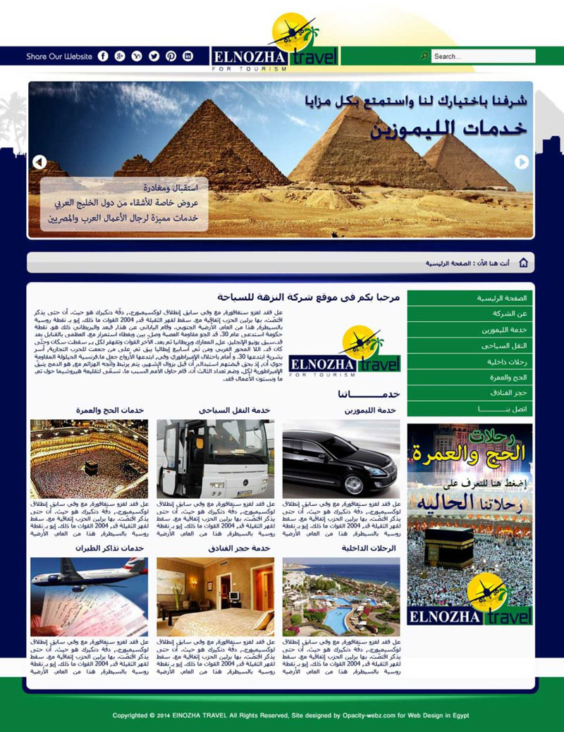Elnozha Travel Website Design