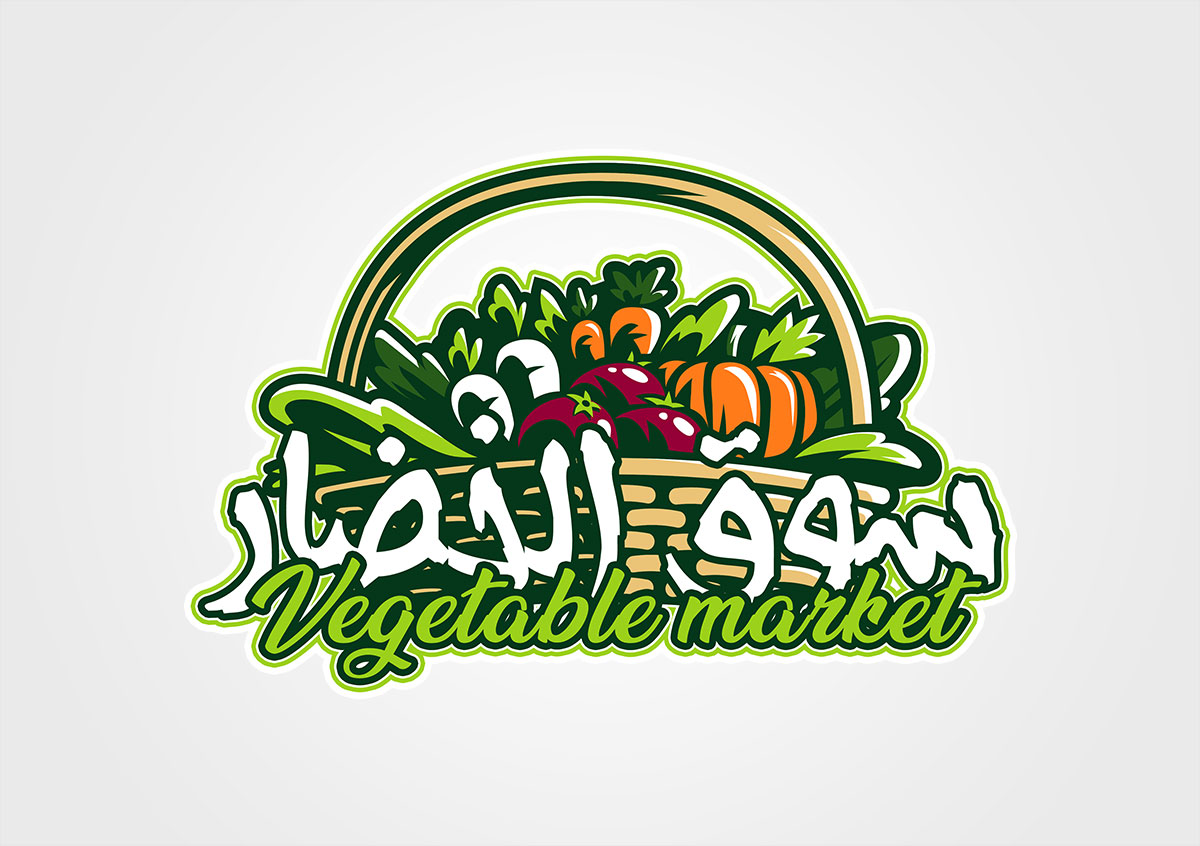Vegetable Market Logo Design