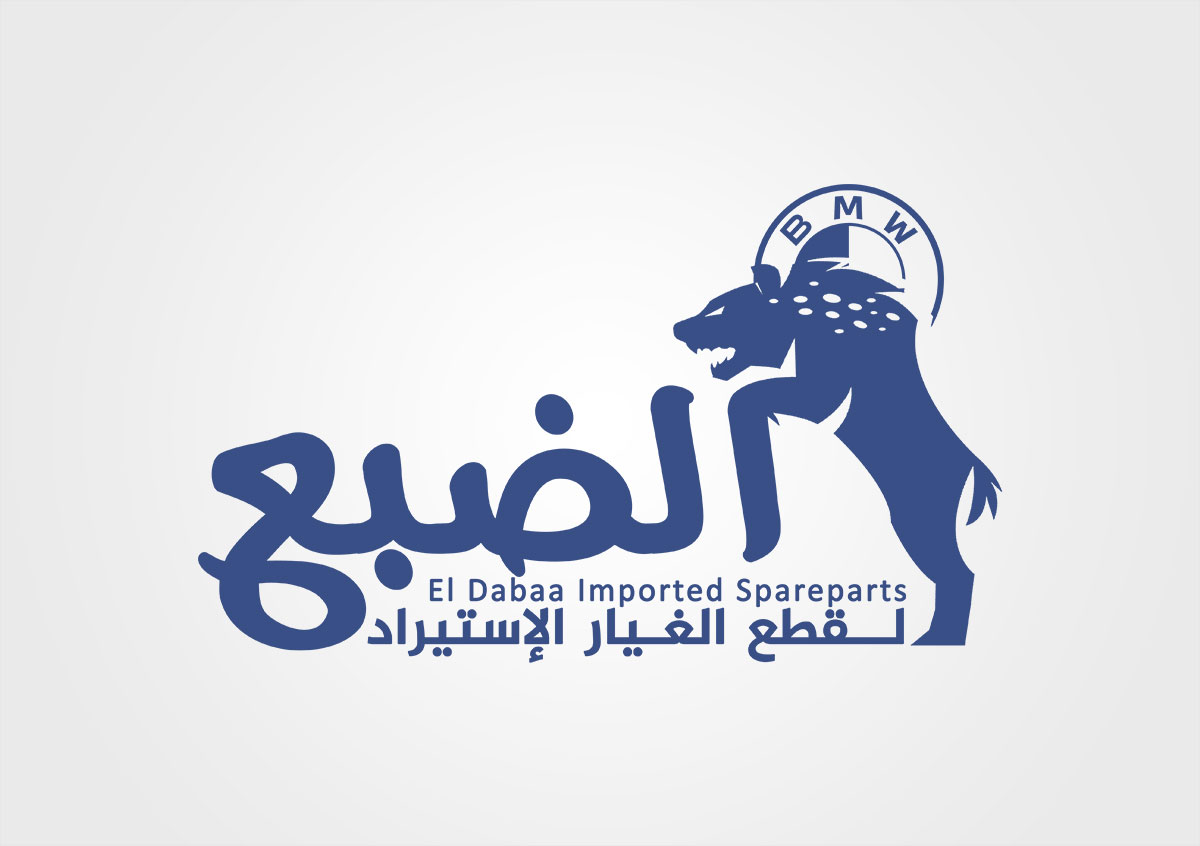 Al Dabe Logo Design
